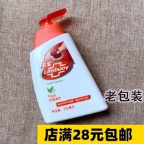 Weibao excellent effect antibacterial hand sanitizer 450ml new and old packaging