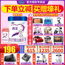 Wundashan milk powder Jingmei 3-stage Century Beibei Infant Formula Milk powder Probiotic baby 3-stage 800g can