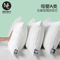 Five-star hotel pillow core ultra-soft pillow core single comfortable cotton low pillow cervical vertebra to help sleep a pair of single pack