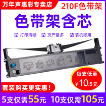 MAG For OKI 210F ribbon rack MICROLINE 210F ribbon OKI 230F 270F ribbon rack P N 438211