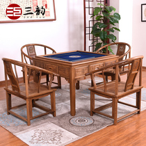 Chicken winged Wood mahjong table dining table and chair integrated solid wood automatic home chess table mahogany furniture electric mahjong machine