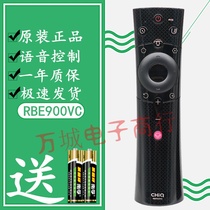 Applicable Changhong remote RBE902VC RBE902VC RBE900VC RBE900VC RBE901VC D3P D3P D3 D3 D3 D3