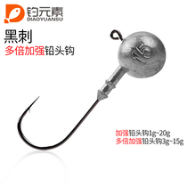 Anti-hanging lead head hook Luya soft insect hook primary color with barb soft bait hook Luya hook barb fishing hook skyward hook crank hook