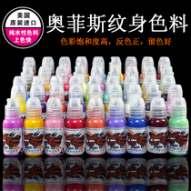 The United States imported Orpheus tattoo pigment set color permanent tattoo ink Body painting pigment