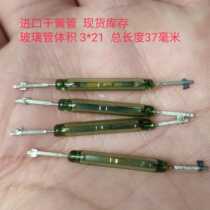 Dry Reed tube spot 10 6 yuan Magnet Switch 3*21 spot old stock