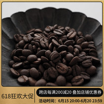 World of origin Single coffee beans in the world of origin