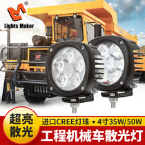 Construction machinery car LED light car spotlight square fork car headlight excavator boom light 24V super bright scattered light