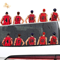 Slam Dunk back sticker Sakuragi flower road Rukawa maple cartoon animation creative scratches cover decorative car stickers