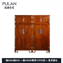 New Chinese red wood top case cabinet wardrobe Hedgehog Purple Sandalwood Flowers Pear Wood Bedroom Overall Home Custom Su Pear Kyocera