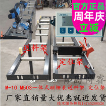 P08 magnetic grid ruler for P08 magnetic grid digital display positioning frame feeding frame double-head saw aluminum stone cutting machine aluminum stone cutting machine