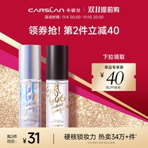 Carslan Finishing Makeup Spray Long Lasting Waterproof Flowing Sandbelt Highlighter Before Makeup Isolation Portable Flagship Store Official Authentic