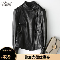 Kasina 2021 early spring new sheep leather motorcycle leather jacket Haining leather jacket womens short