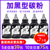 MAG Suitable for HP HP388a Printer Toner HP M1136 P1106 P1007 P1008 Toner Cartridge P11008 M1213n