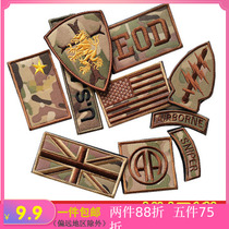 US Army D82 Airborne Division seal CP camouflage embroidered badge armband Army camouflage camouflage clothing decorative velcro chapter