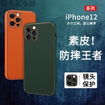 Applicable to Apple 12 Plating element leather mobile phone case luxury iphone11PRO high-end case XSMAX all-inclusive protective cover