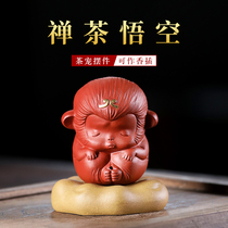 Zisha creative tea pet pure handmade tea can raise personality ornaments Monkey King tea play kung fu tea ceremony accessories tea table