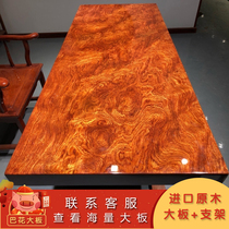 Ba flower solid wood board full square 167-73-8 2