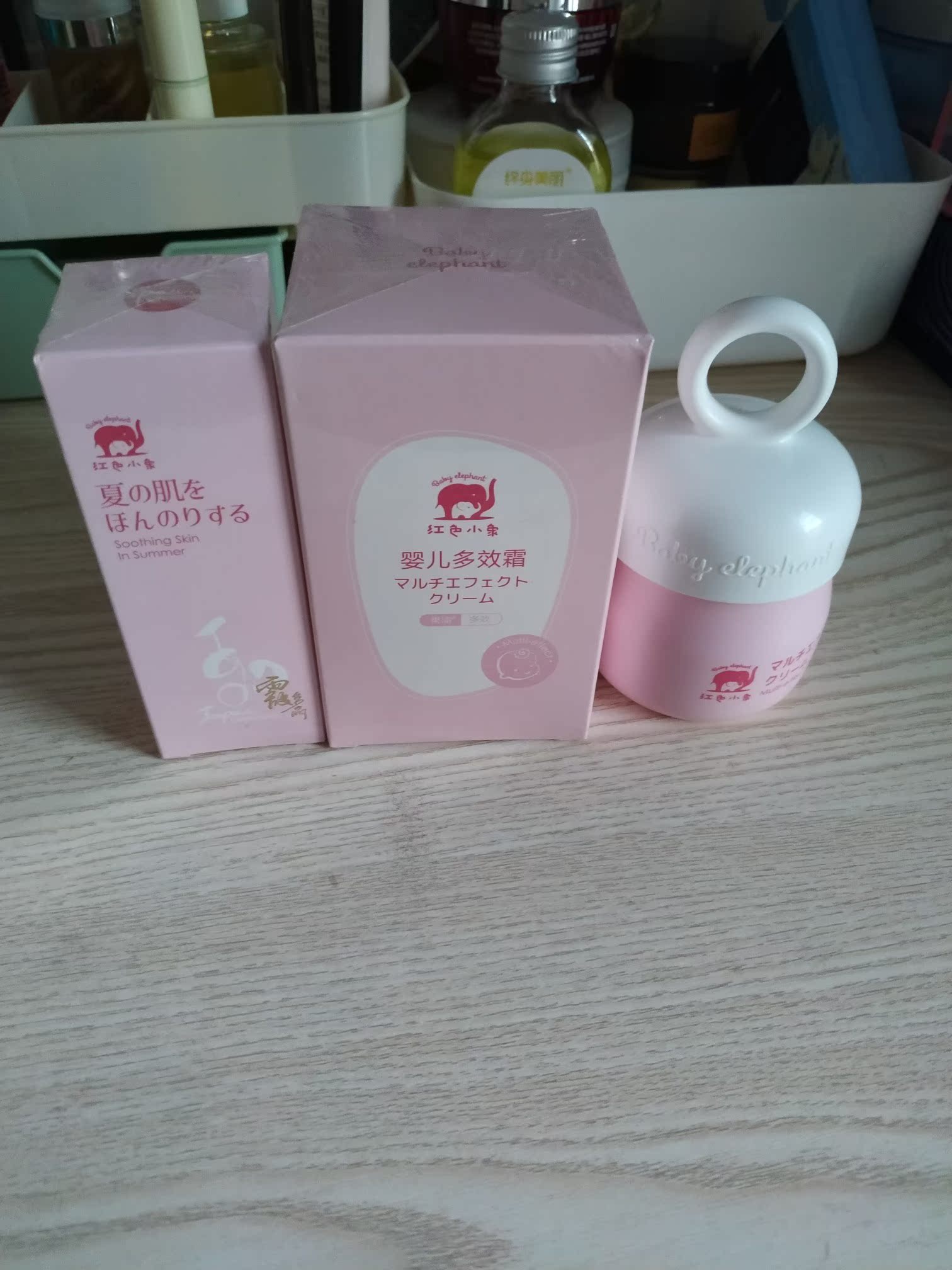 最新揭秘红色小象润肤乳真实感受曝光?真实体验曝光