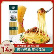 (Single auction does not ship contact customer service to change freight) Chaoxun spaghetti set 10 packs