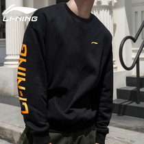 China Li Ning Sweater male autumn and winter 2021 new round collar head coat national tide tops student leisure sportswear male