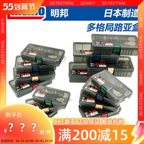 Japan imports MEIHO Mingbang Fake Bait Box Small Accessories Box Storage Box Storage Box Name Bon Road Subbox Fishing Gear Box