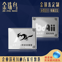 Golden beads bird silver bar sterling silver 9999 Silver investment diy company anniversary custom lettering commemorative 500 grams