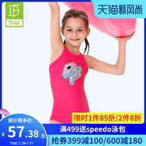 Duofanlin swimsuit Girls one-piece flat angle solid color cartoon comfortable anti-chlorine quick-drying professional training one-piece swimsuit