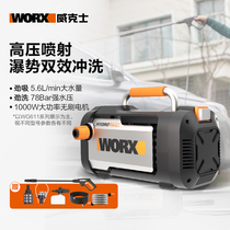 Wicks HydroTank Portable Water Pump High Power 220v Home Brushless High Pressure Car Washer WG610E