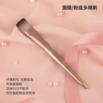 Miao Xiaoqi foundation brush Mask brush does not eat powder Flat head base makeup brush Liquid foundation special brush Incognito makeup brush