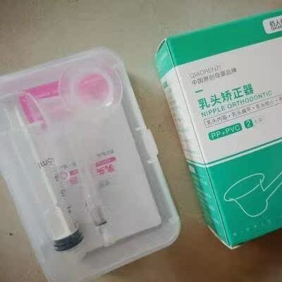 ,打开发现没有什么异味,看着很小的一个,佩戴上以后,尺寸刚好,戴上去之后,完全没有疼痛感,总体来说,质量不错,性价比很高,贵在坚持,使用前先涂点乳液,吸附力很好,材质无异味也很柔软,客服跟我说这是物理矫正,不是速效药,所以一定要坚持使用,才能有更好的效果,期待效果 ,打开发现没有什么异味,看着很小的一个,佩戴上以后,尺寸刚好,戴上去之后,完全没有疼痛感,总体来说,质量不错,性价比很高,贵在坚持,使用前先涂点乳液,吸附力很好,材质无异味也很柔软,客服跟我说这是物理矫正,不是速效药,所以一定要坚持使用,才能有更好的效果,期待效果