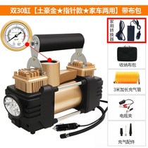 Tool pressure gauge air pump fast car filling high pressure multifunctional air cylinder power supply plug-in car air pump