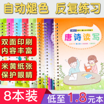 Childrens beginner numbers 0-100 practice posts Kindergarten preschool Pinyin Chinese characters children write red book