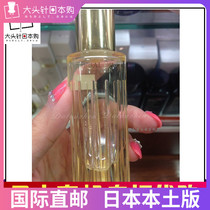 Japan ALBION Orbin star products golden oil condensed herbal essence oil 40ml