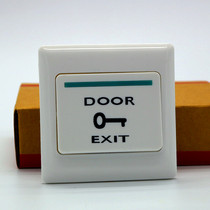 12V Access control system out door switch panel often open and close unit door open door button 86 type concealed self reset