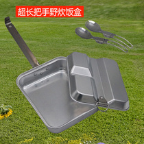 Outdoor picnic long handle tactical lunch box American retro portable travel camping lunch box World War II vintage aluminum frying pan