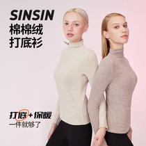 SINSIN cotton cotton bottoming shirt 2022 new turtleneck women's autumn winter premium chic fashion interior Western style