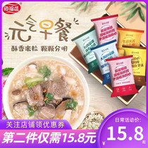 Haifusheng instant porridge 6 bags box Noah square porridge Freeze-dried convenient porridge Breakfast and supper Nutritional brewing meal replacement porridge