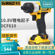 Original Dewei screwdriver DCF610DK2 lithium rechargeable 10 8V household electric screwdriver screwdriver electric batch