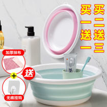Foldable washbasin large household student dormitory artifact Plastic raspberry portable travel small laundry basin