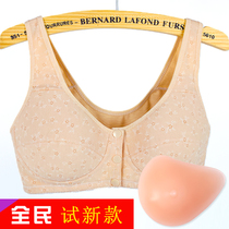 Breast bra postoperative silicone female prosthetic breast two-in-one false breast special bra underwear without rim removal summer