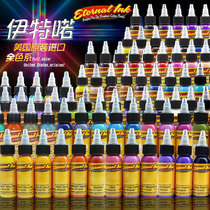 Imported Etno tattoo pigment color set Permanent tattoo pigment Huayi tattoo equipment