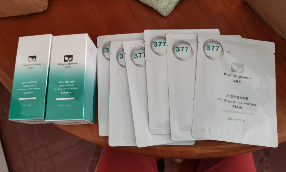 谁用过百植萃小绿瓶液态精华?体验反馈!!!