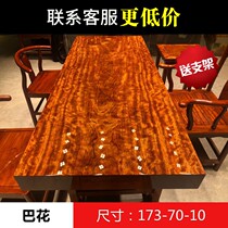 (Size: 173-70-10) solid wood log bahua large plate table desk tea table tea table tea plate