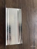 Shengtian ceiling light steel keel 75 heaven and earth keel integrated ceiling partition ceiling partition wall accessories steel