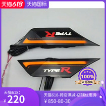 Suitable for the tenth generation Civic domain Fender streamer turn signal FK7 hatchback five-door side light wheel eyebrow daytime running light R