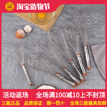 Sanneng stainless steel hand whisk SN4885 SN4883 Kitchen household food blender Baking tools