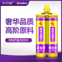 Zhongli high beauty sew agent Tile floor tile special brand Top ten beauty sew construction tools Caulk agent glue waterproof household