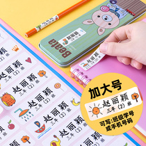 The name of the kindergarten water cup is affixed with the embroidery child label and the name of the waterproof is posted with the name of the baby