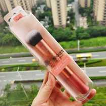 Pick Leakage Price RT Bottom Makeup Powder Brush RT Beginner Makeup Brush Makeup Tool Powder Bottom Brushed BB Brush 1411