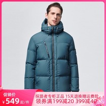 Pathfinder down clothes 20 autumn and winter style outdoor warm waterproof and breathable male and female jacket TADI91061 92074